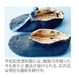 石内都