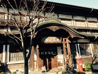 別府温泉