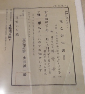 舞鶴引揚記念館