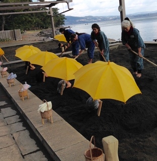 別府温泉