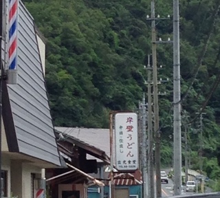 舞鶴