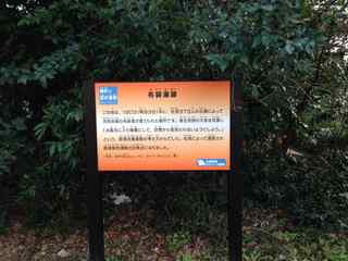 舳松